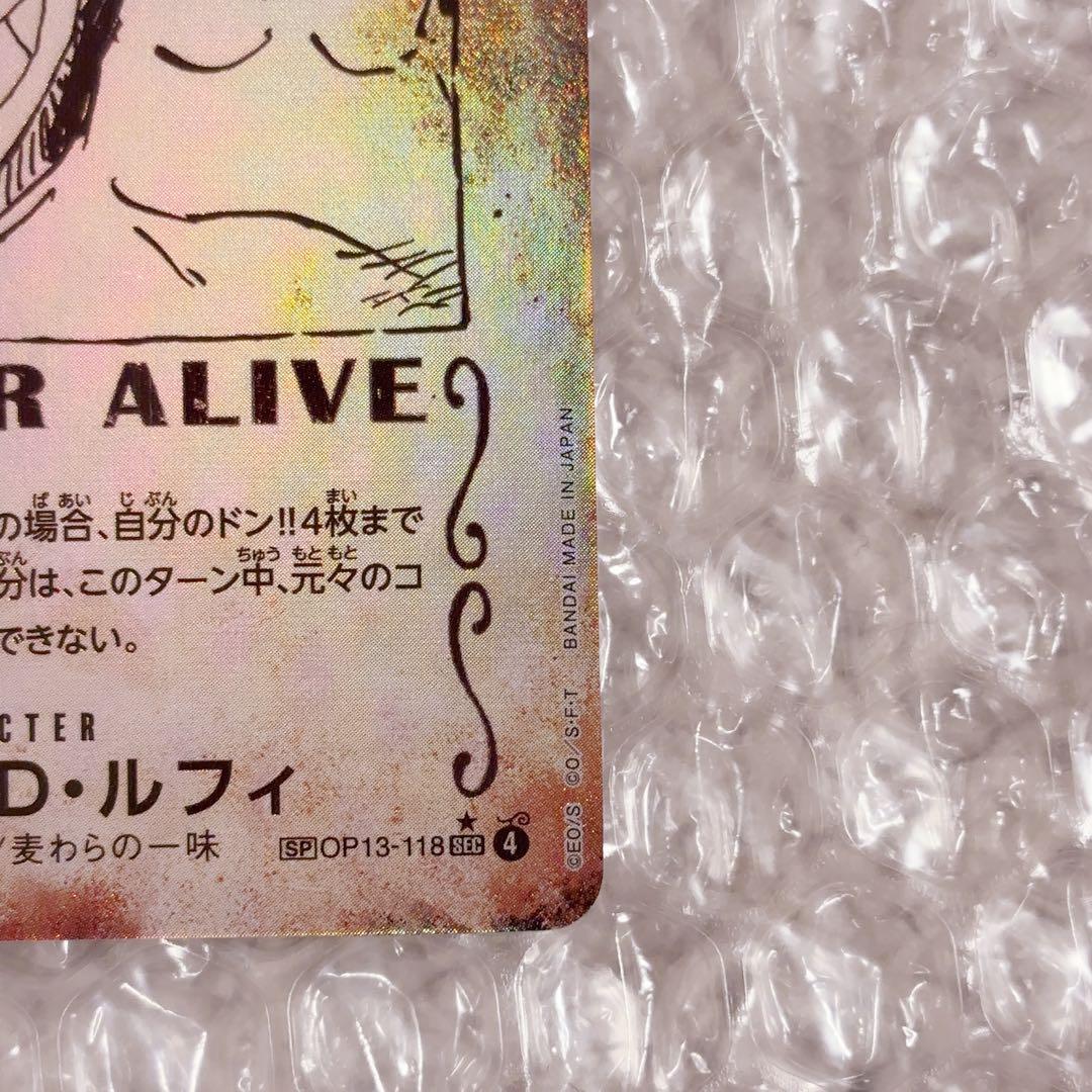 ②ワンピースカードゲーム 受け継がれる意志 モンキー・D・ルフィ 手配書 SP