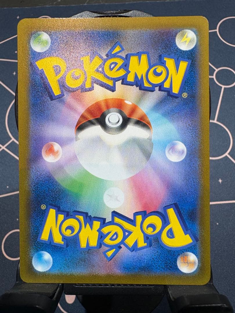 『極美品』ブラッキーVMAX【CSR】⭐︎絶賛高騰中＋希少エラー加工（幽体離脱）⭐︎