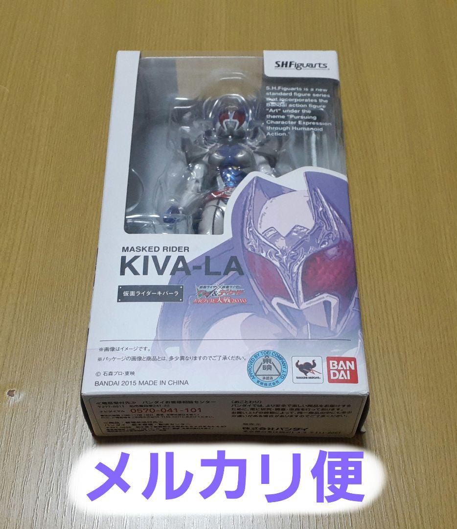 S.H.Figuarts 仮面ライダー キバーラ フィギュアーツ