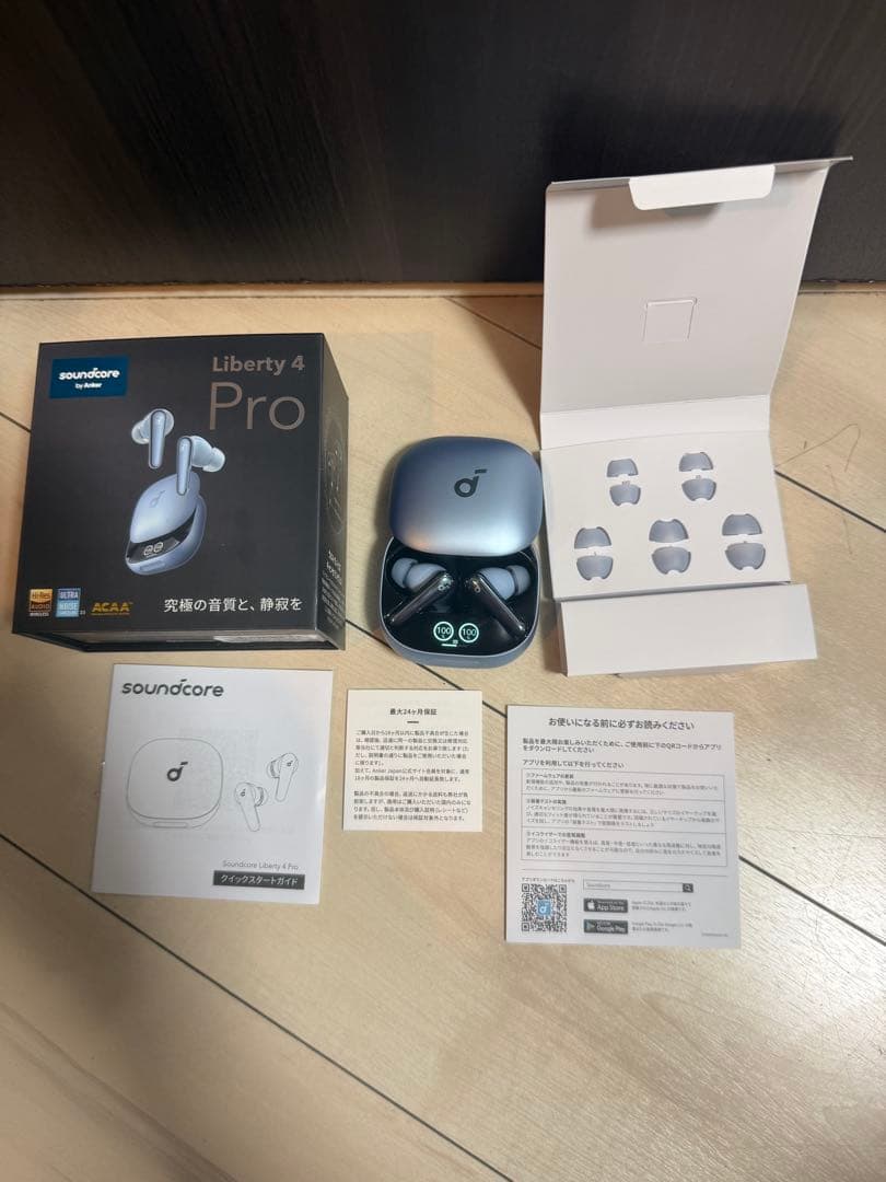 Soundcore Liberty 4 Pro スカイブルー