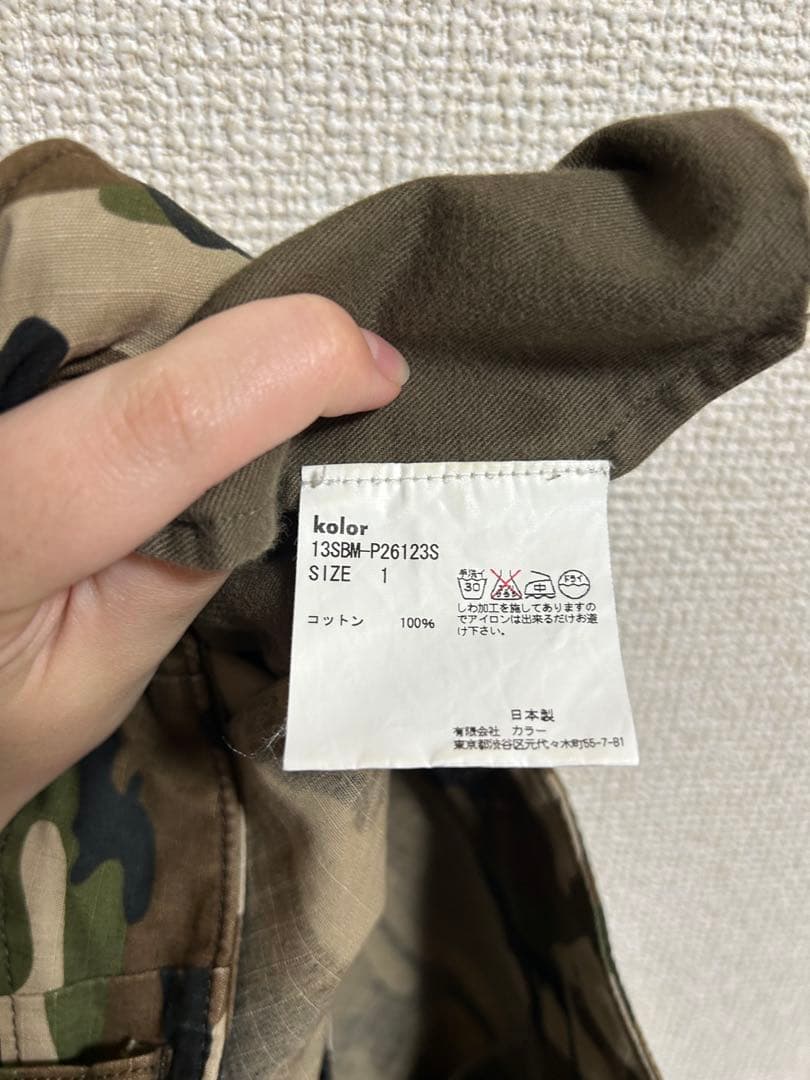 kolor BEACON カラービーコン　カモフラ柄　パッカリングパンツ