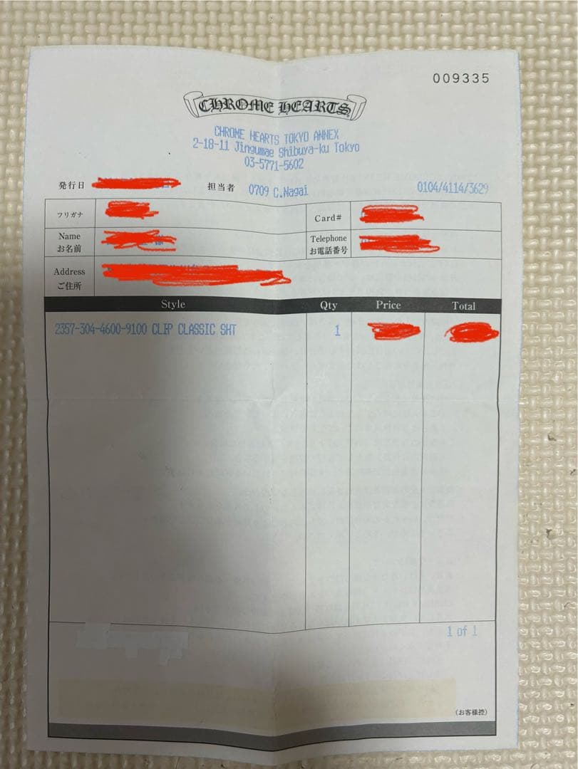 クロムハーツ クリップチェーン クラシック ショート キーチェーン