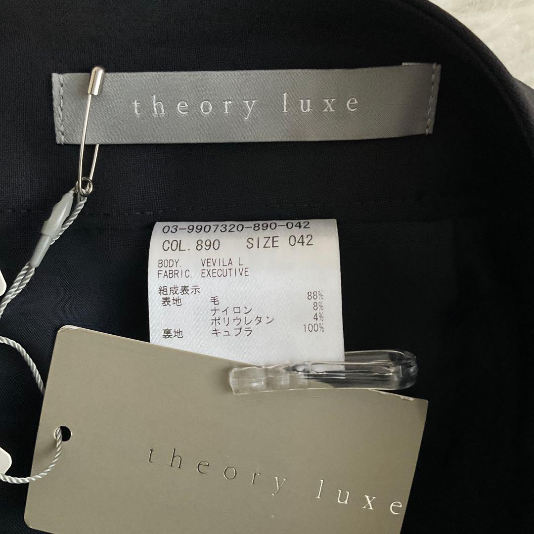 PINK★プロフ必読　　　　　　未使用☆セオリーリュクス ☆スカートスーツ