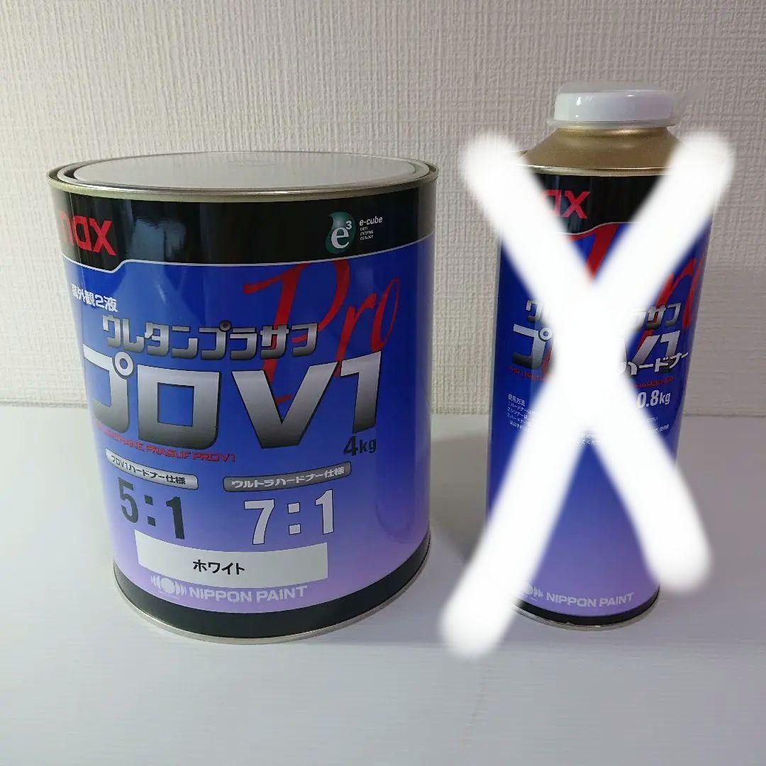 日本ペイント プロＶ１ホワイト ウレタンプラサフ 4㎏ 主剤のみ
