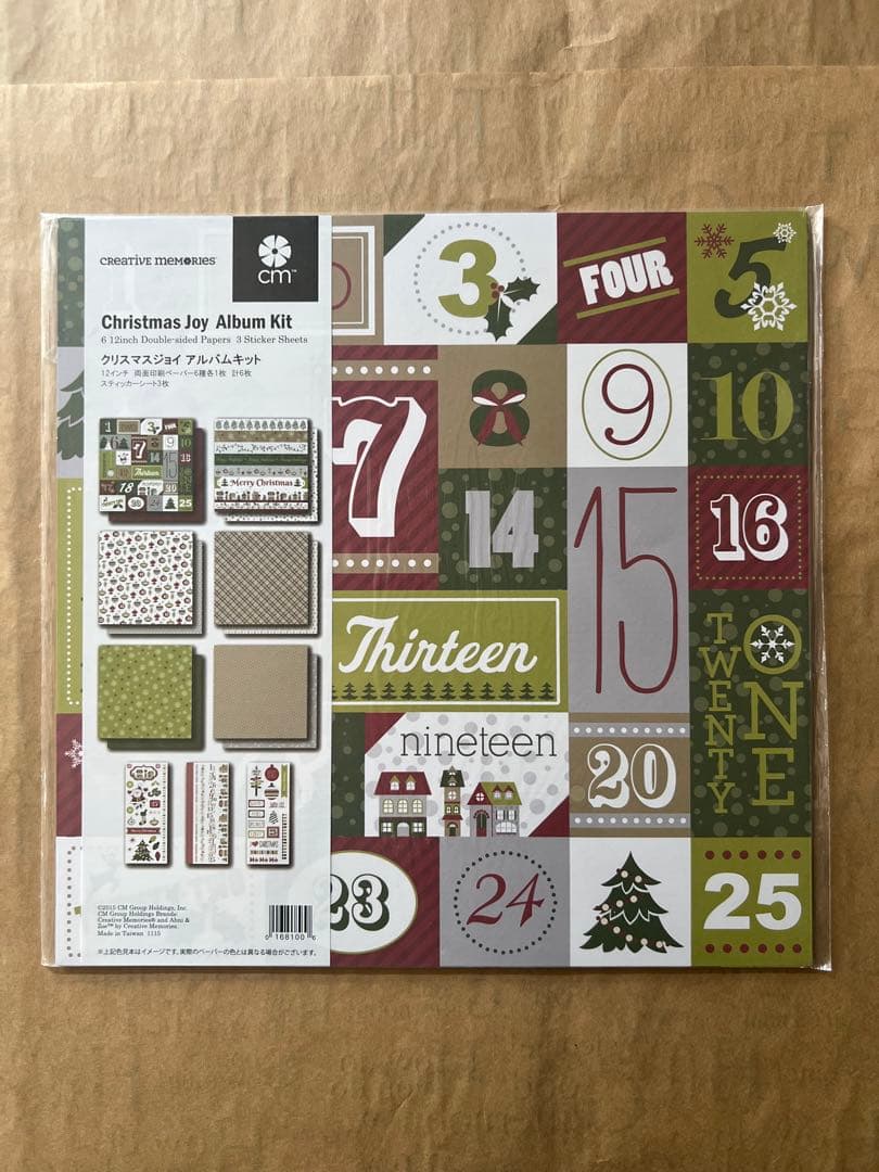 Creative Memories スクラップブックセット