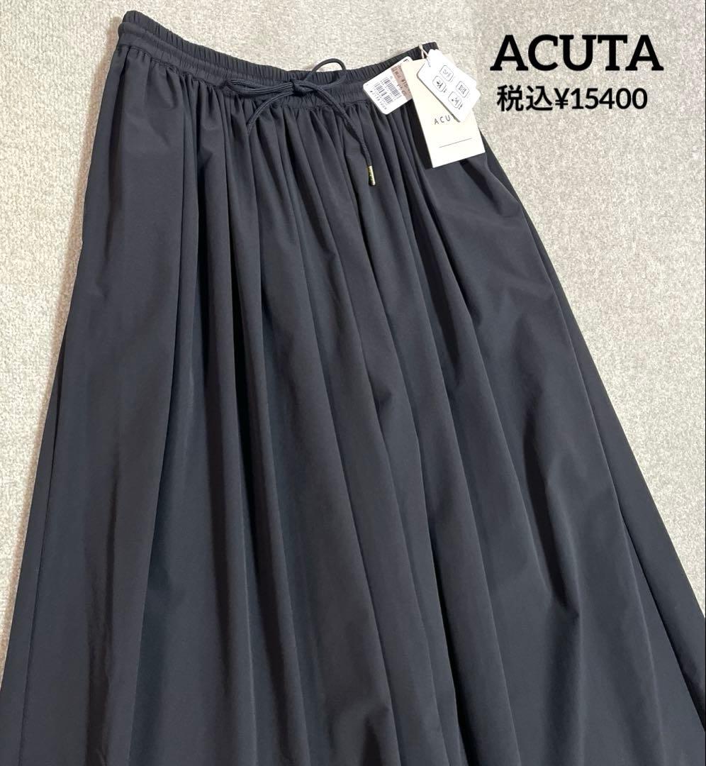 ちいやん　おまとめ ヤマダヤ　ACUTA スカートパンツ　新品