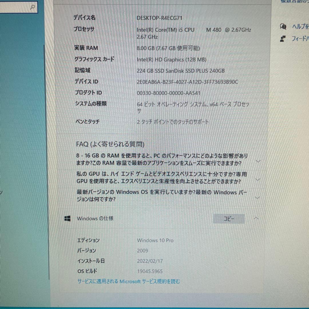 SONY VAIO PC 大画面ディスプレイVPCJ 139FJ