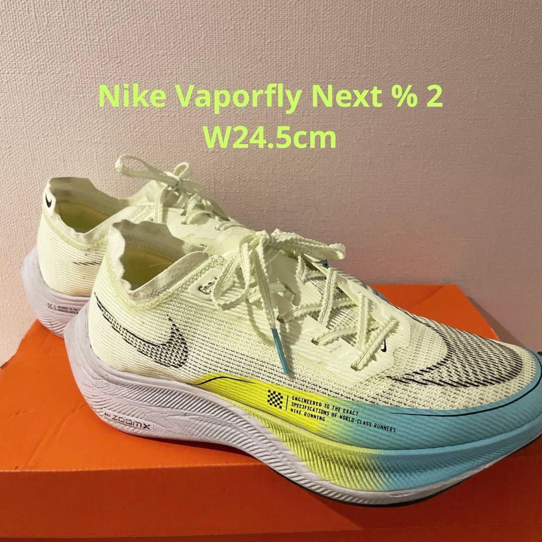 スパイク・シューズ Nike Vaporfly Next %2 Women24.5cm