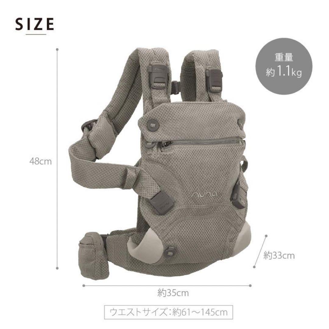 nuna ベビーキャリア カドルクリック フォグ メッシュ 使用少 美品