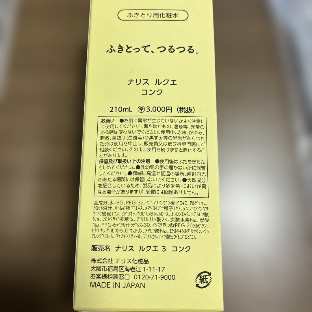 まりりんページ