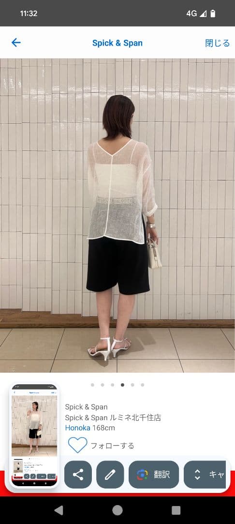 Spick and Span サテン　ハーフパンツ（黒）38 【完売品】