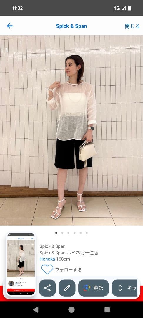 Spick and Span サテン　ハーフパンツ（黒）38 【完売品】