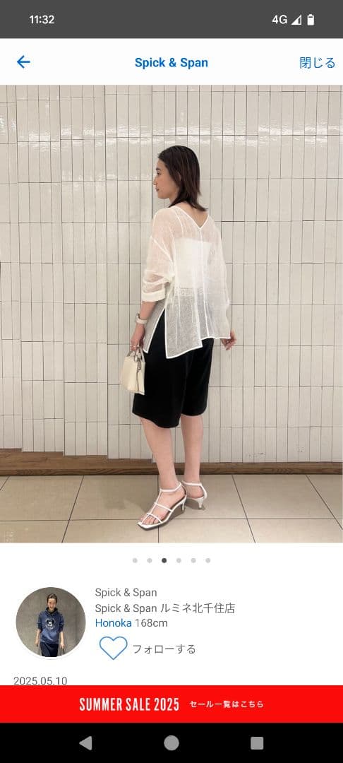 Spick and Span サテン　ハーフパンツ（黒）38 【完売品】