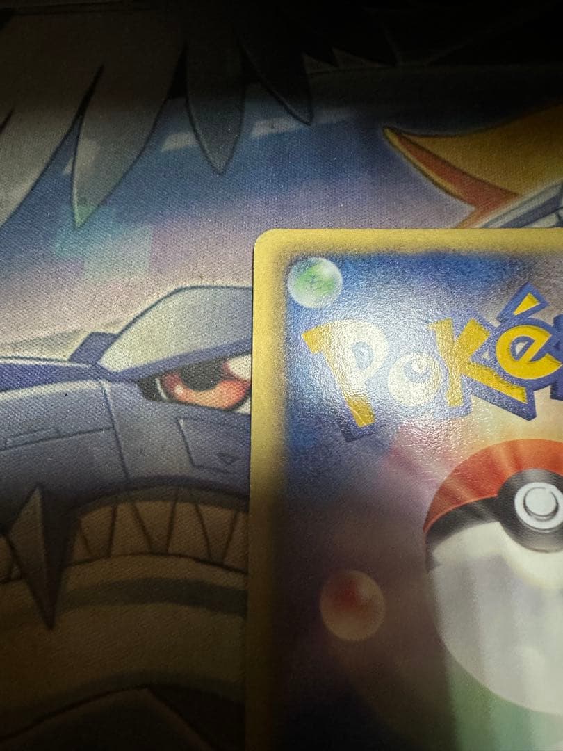 レックウザEX sr 1ED【2012 053/050 BW5】