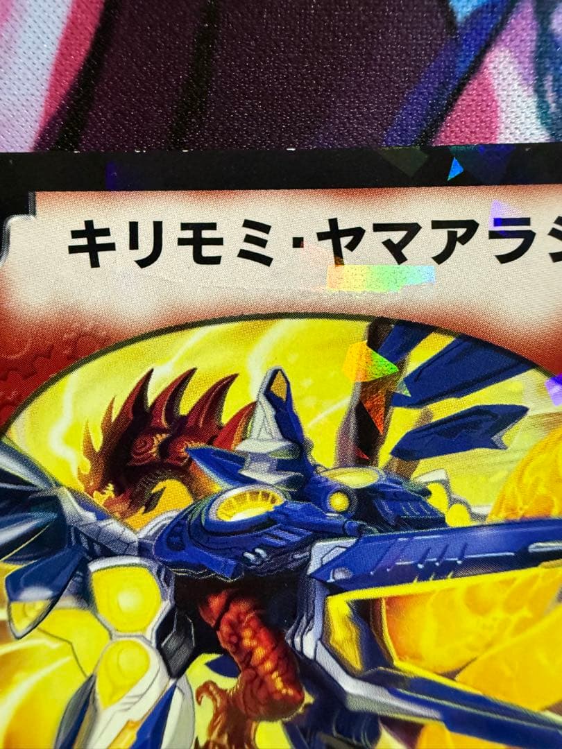 ラッカゴスペル　調整パーツ付き