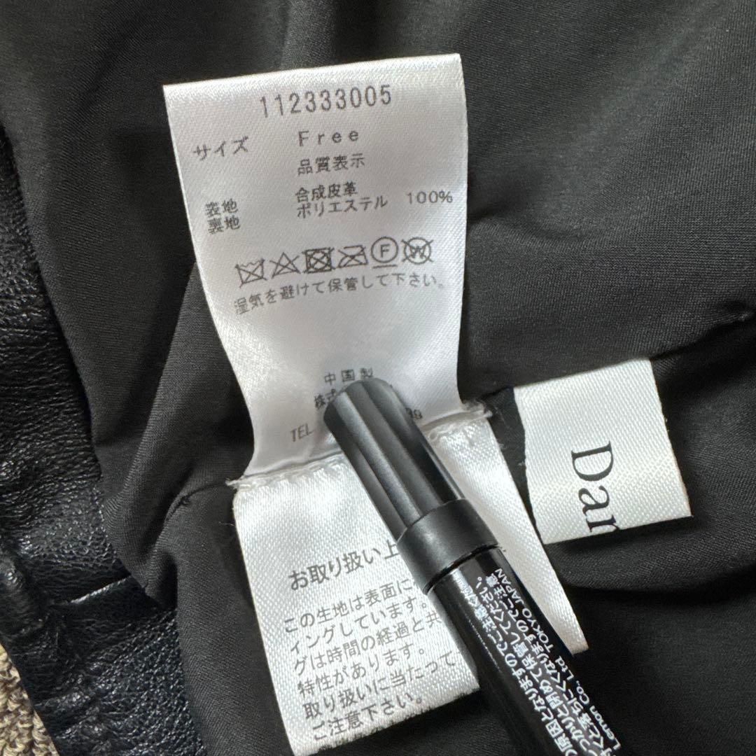 ダーリッチ Darich ランダム ビジュー ライダース