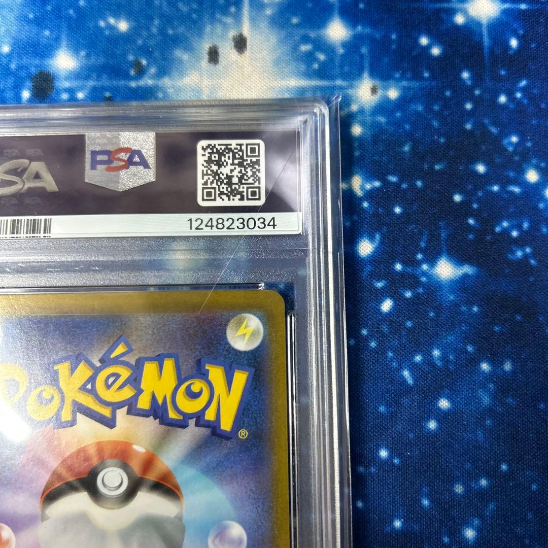 リーリエの決心 SR メガブレイブ　PSA10