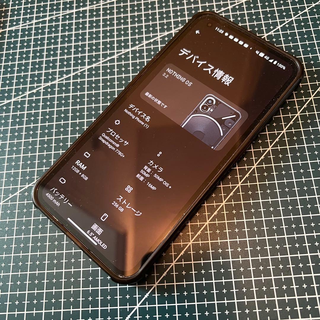 美品　nothing phone 1 黒　12GB+256GB