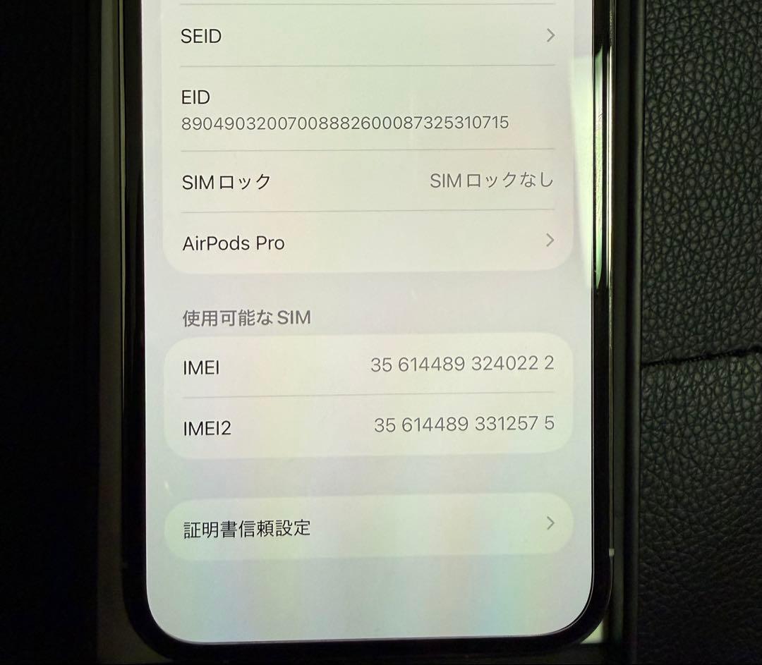 iPhone13 pro 128GB シルバー バッテリー75% 即日発送