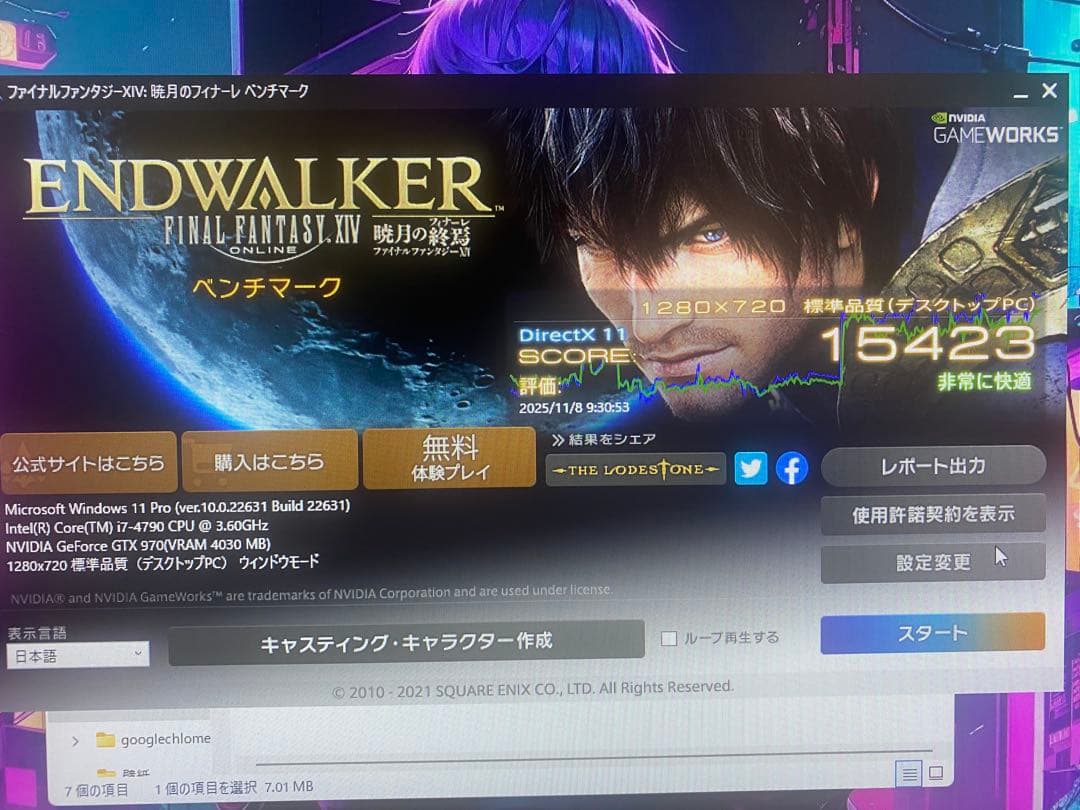 高性能ゲーミングpcフルセット GTX970 i7-4790 メモリ16G