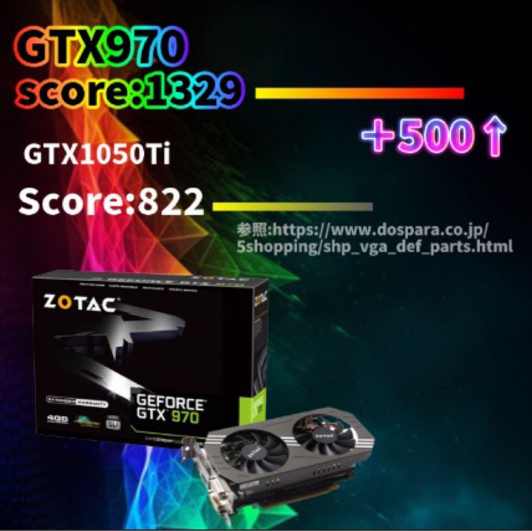 高性能ゲーミングpcフルセット GTX970 i7-4790 メモリ16G