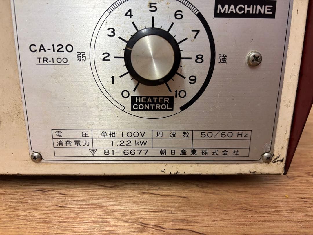 引き渡し限定✰綿菓子製造機 CA-120 コットンキャンディ屋台業務用