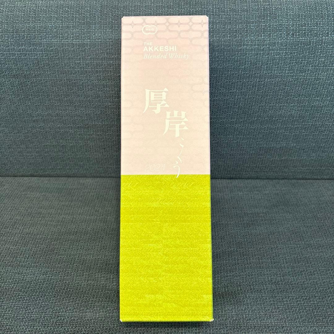 厚岸 こくう　耕雨　ウイスキー　700ml 新品　箱付き