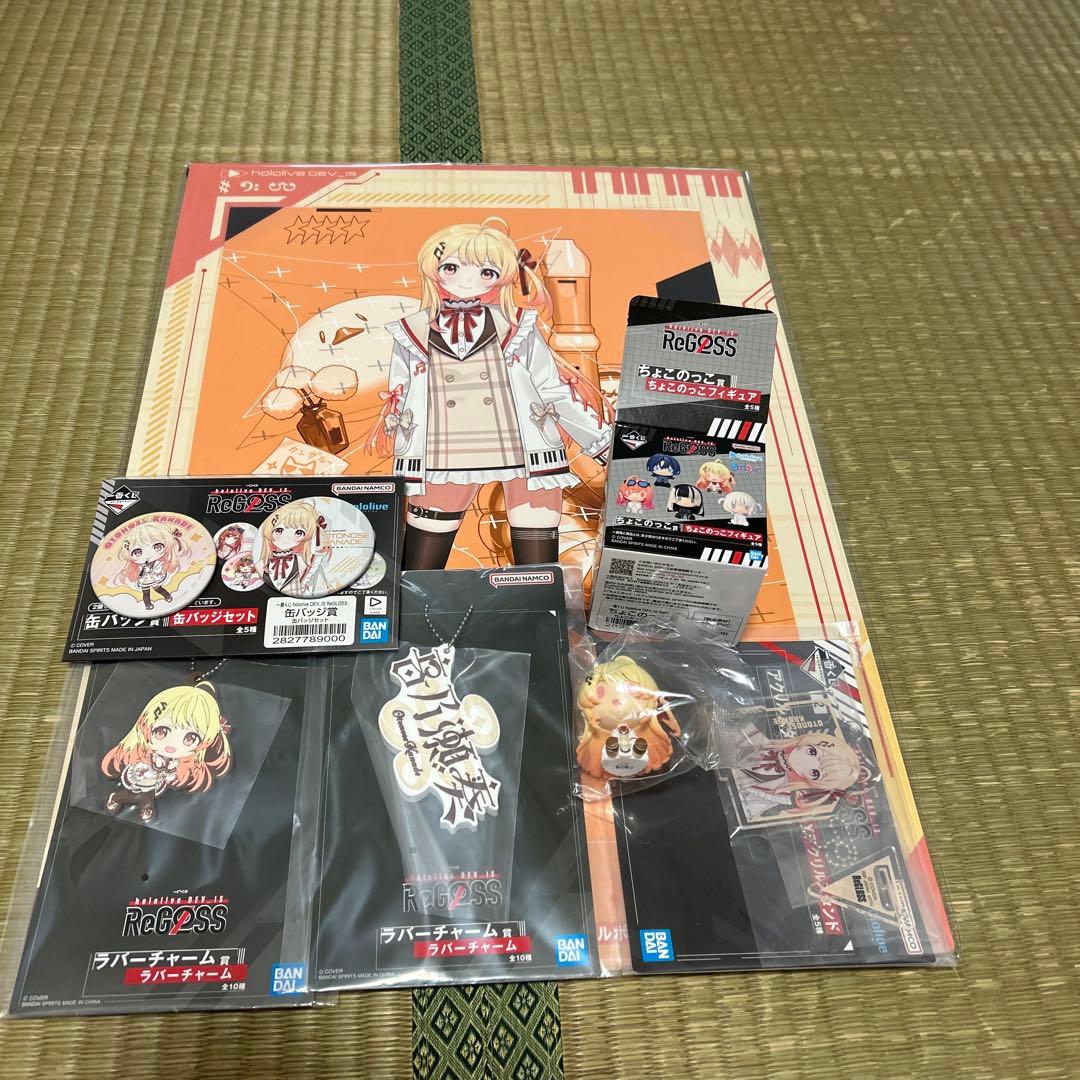 ホロライブ regloss 一番くじ 音乃瀬奏 セット