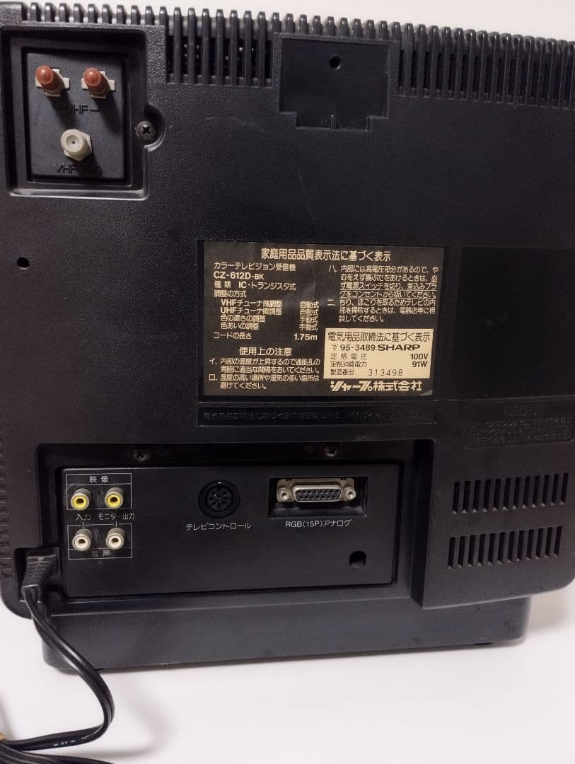 SHARP ブラウン管テレビ CZ-612D