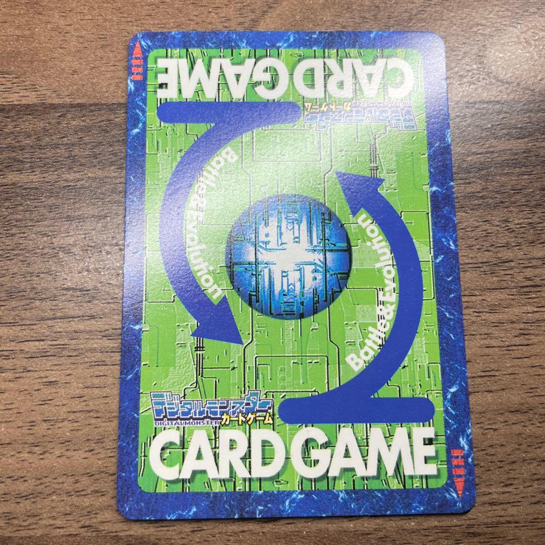 旧デジモンカードゲームBo-654デュークモンクリムゾンモード