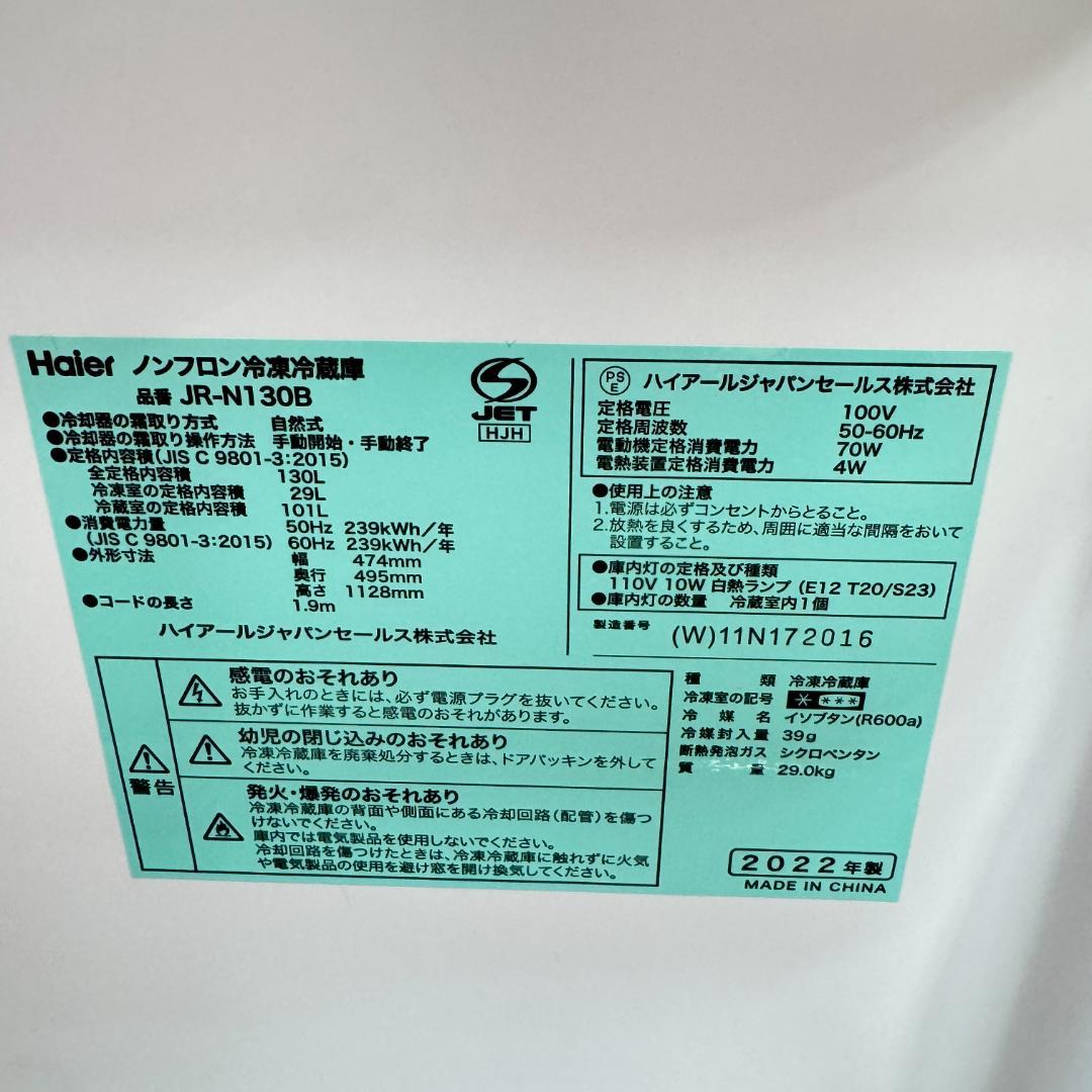 東京23区送料無料　超美品家電4点セット　取り置きOK　プロによる洗浄/除菌済み