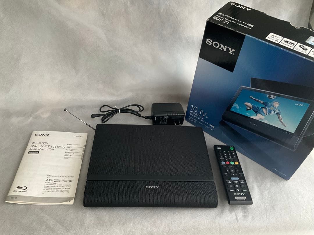 SONY ポータブル　ブルーレイディスク　DVDプレーヤー　BDP-Z1