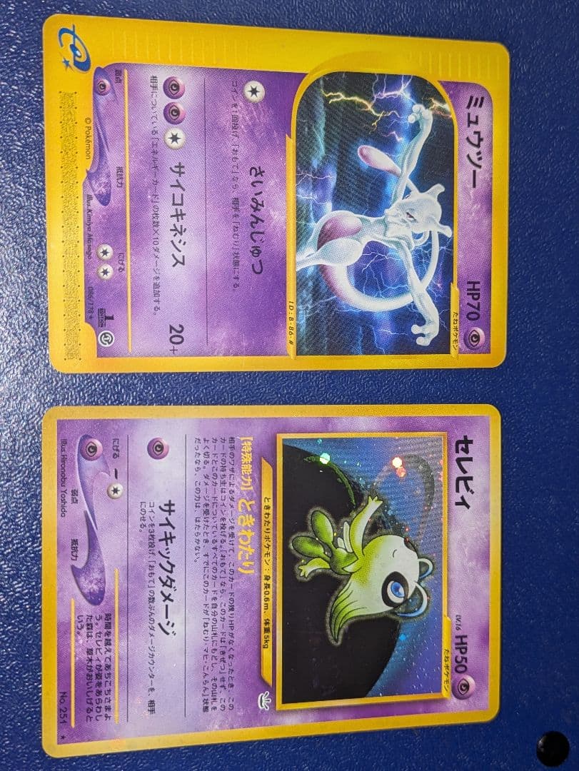 ミューツー&セレビィ