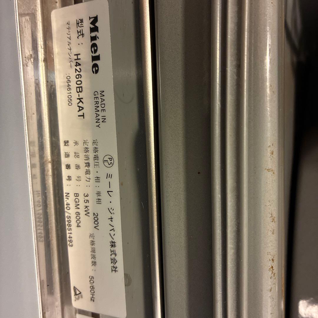 （ルル様）ミーレ Miele H4260B-KAT ビルトイン 電気オーブン