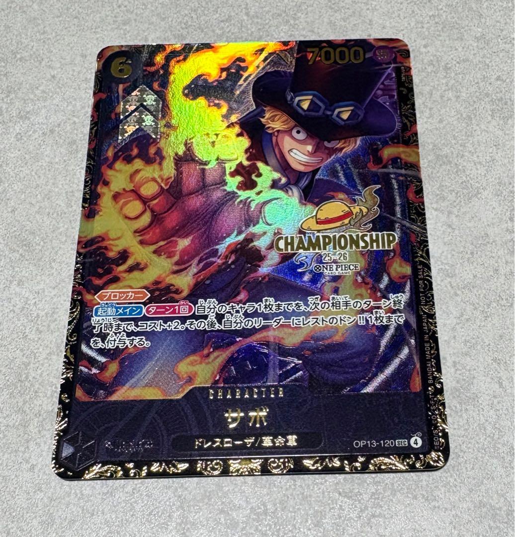 サボ　チャンピオンシップ CS 上位 プロモーション　 ワンピースカード