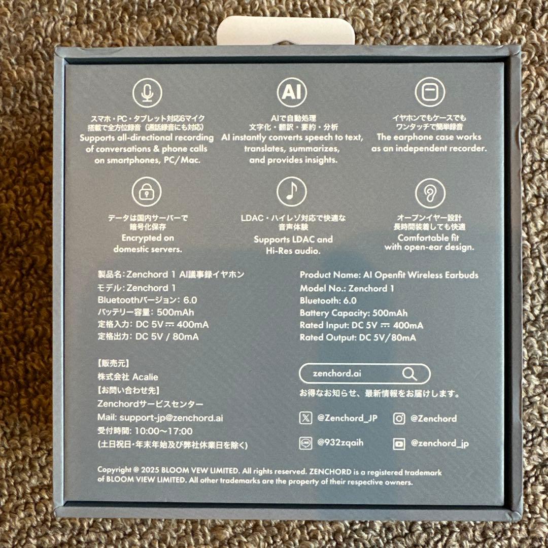 Zenchord 1 ワイヤレスイヤホン AI機能搭載