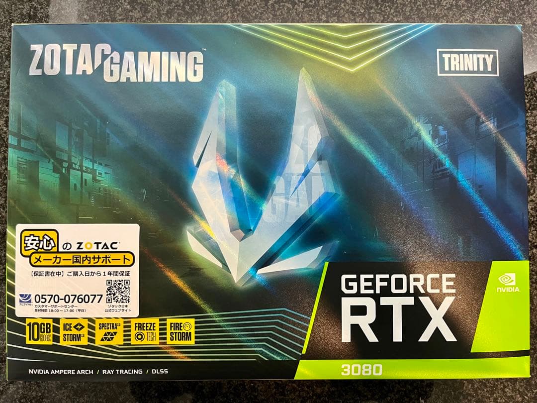 【非LHR版】ZOTAC GEFORCE RTX3080