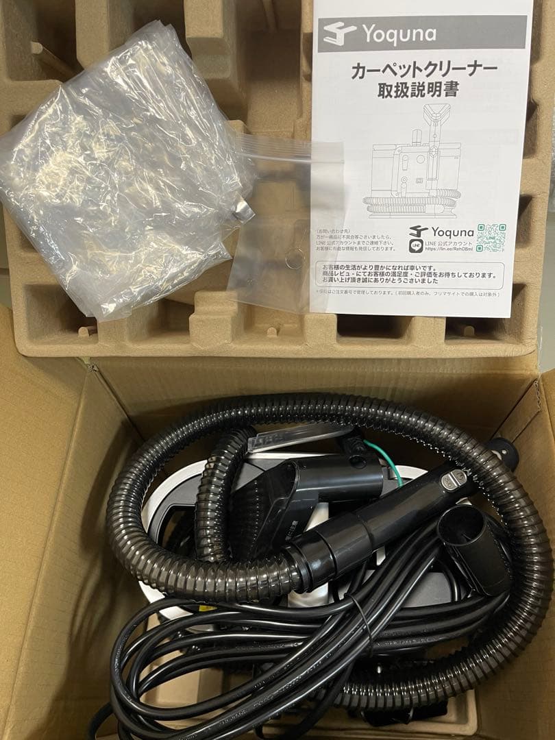 Yoquna スチームクリーナー リンサー掃除機