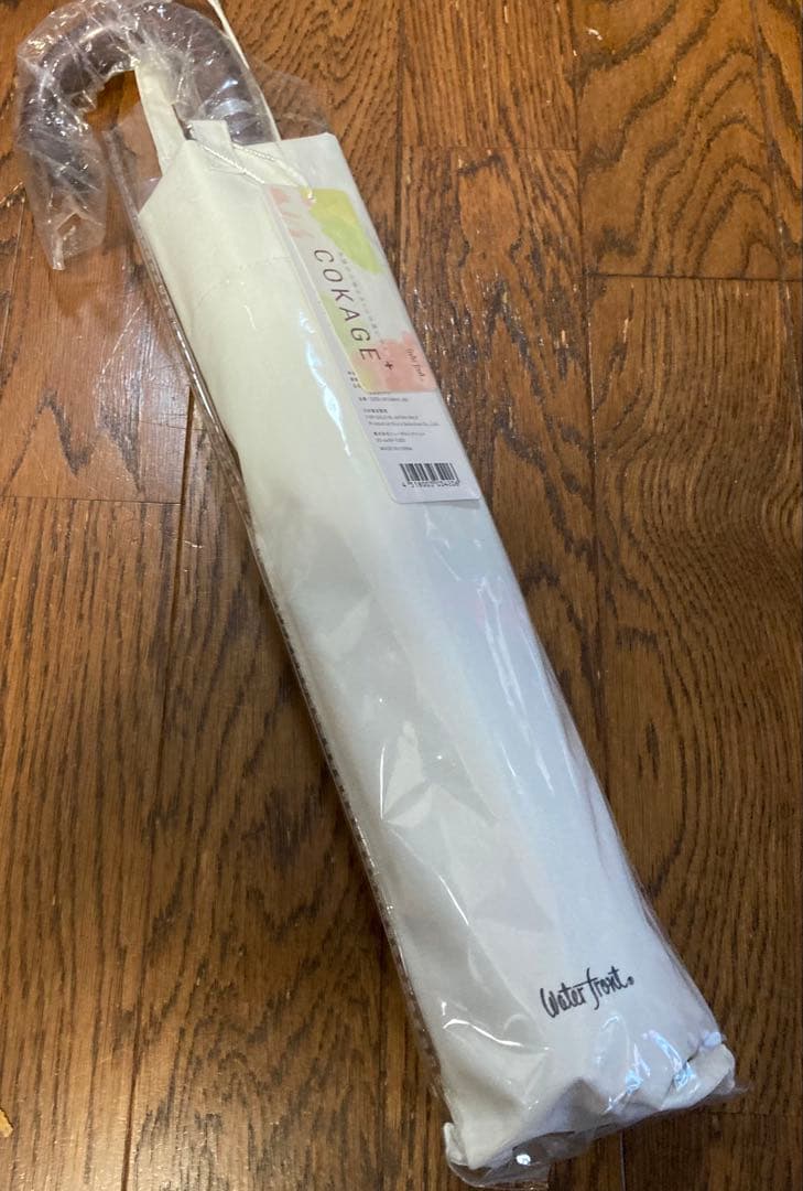 新品未使用COKAGE+ 木手元55cm ジャンプ折 東レ サマーシールド　白