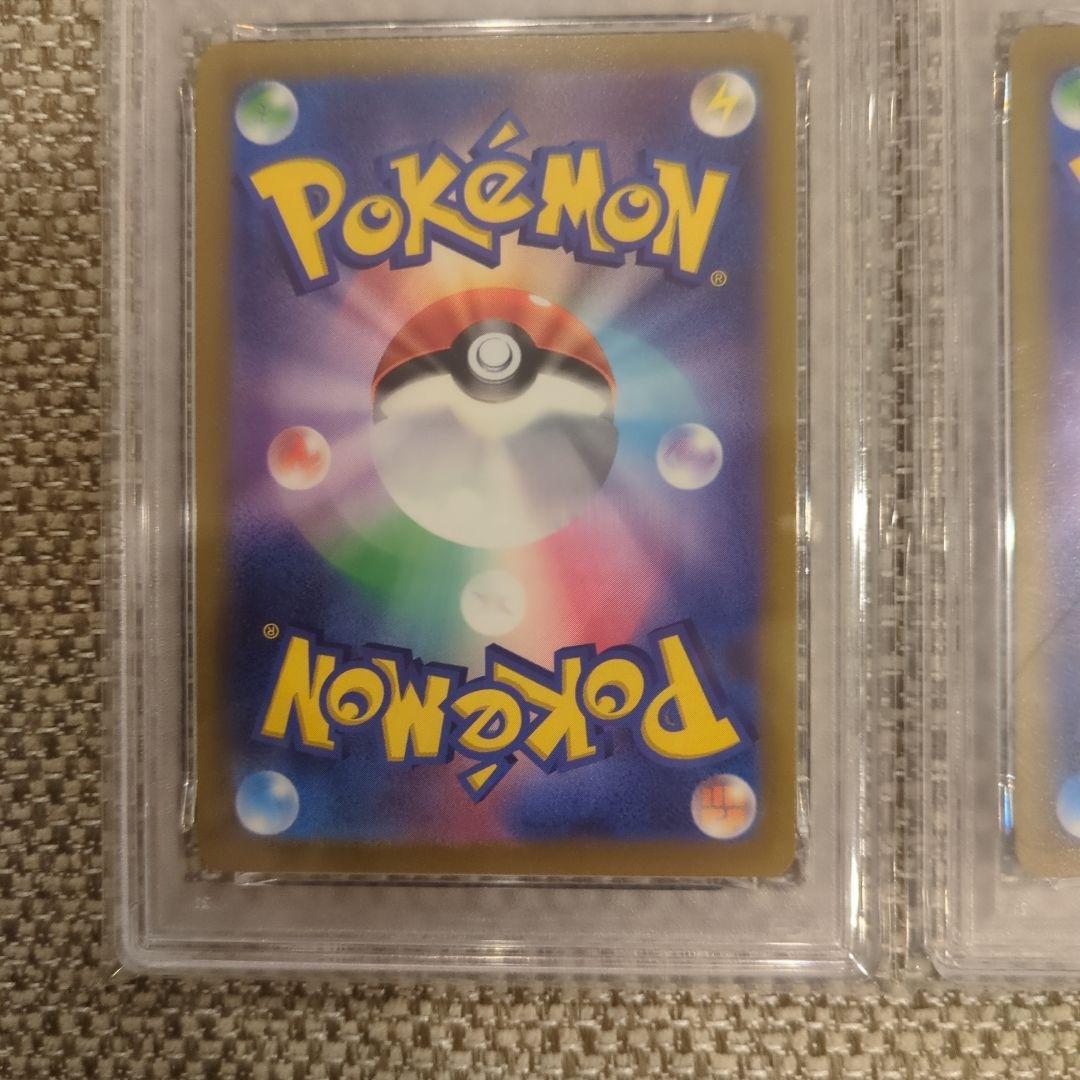 ポケモンカード ピカチュウ V 25周年記念PSA10連番