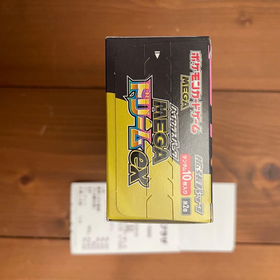 MEGAドリームex／シュリンク無し／レシート付き／ペリあり