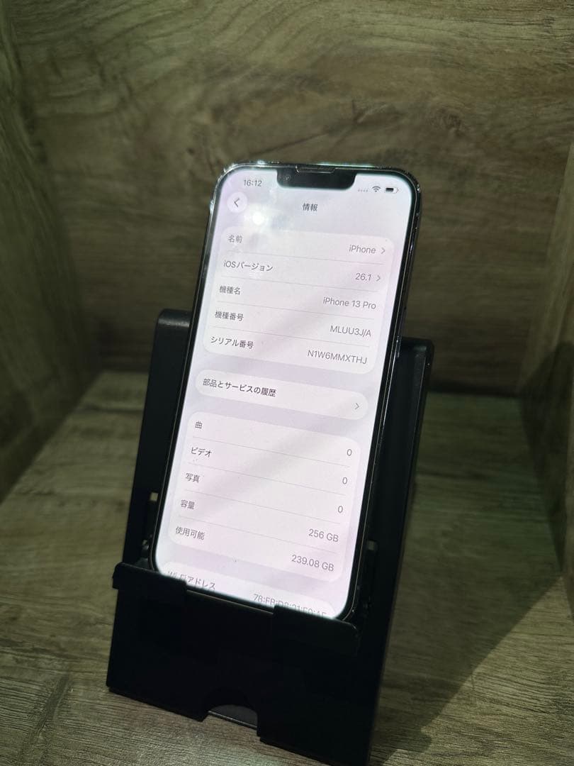 Apple iPhone13 pro シエラブルー SIMフリー版 256GB