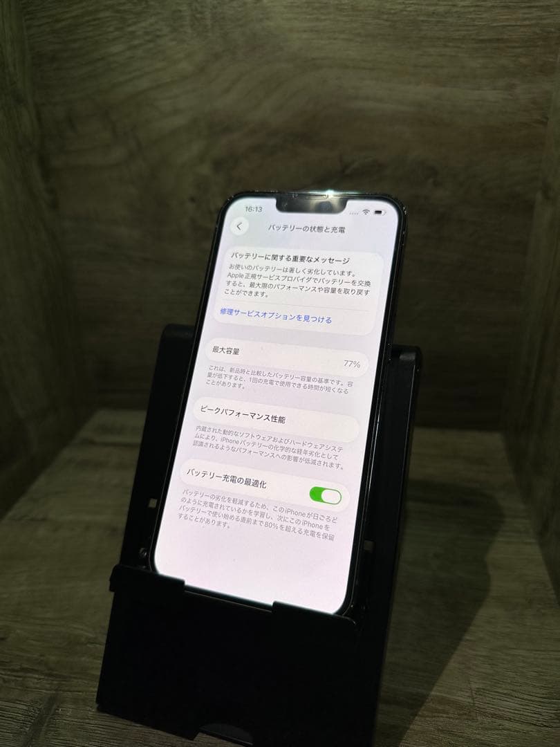 Apple iPhone13 pro シエラブルー SIMフリー版 256GB