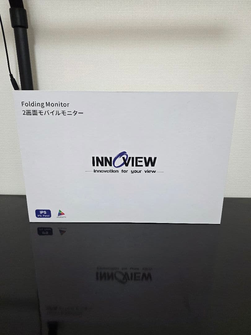 【極美品】INNOVIEW モバイルモニター INVPW009