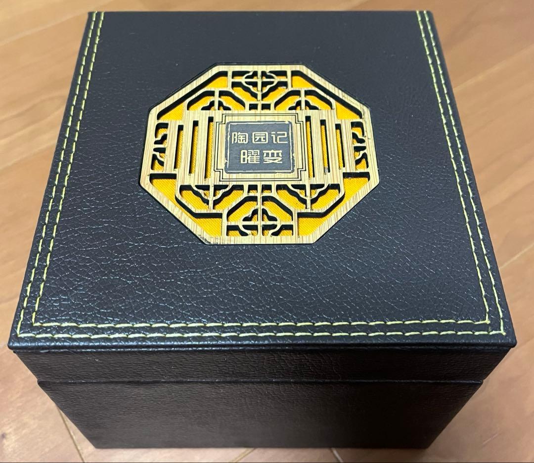 曜変天目　茶碗　中国　建陽　国宝　小宇宙