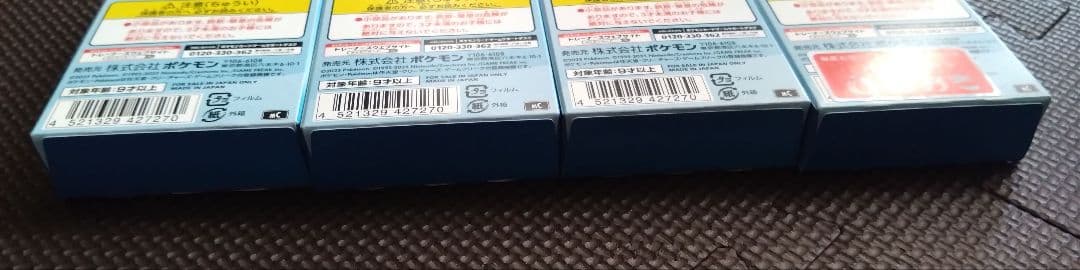 ポケモンカード　MEGAスタートデッキ１００　バトルコレクション　４box