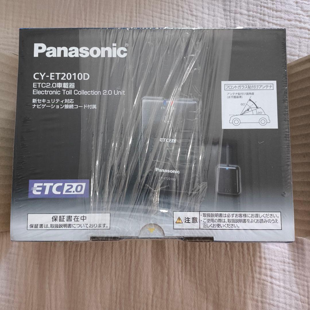 TOM【新品】Panasonic CY-ET2010D ETC2.0車載器