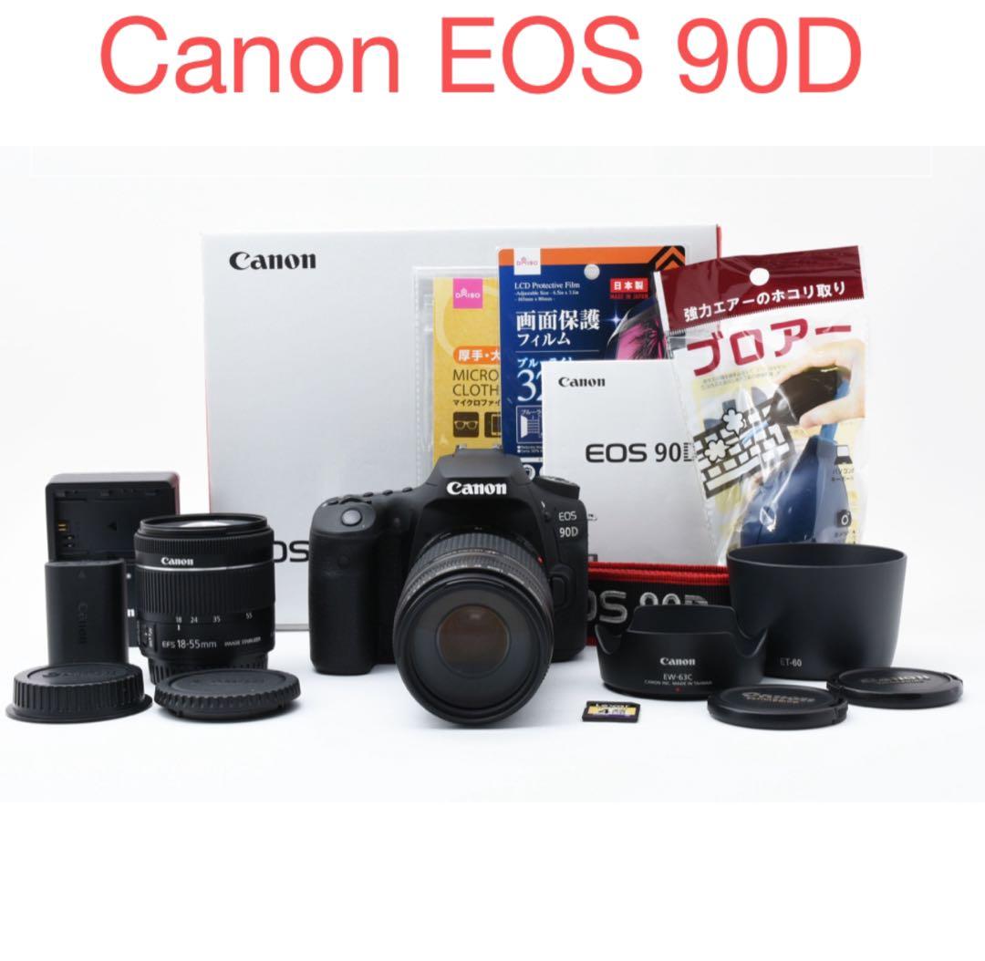 デジタル一眼レフカメラ Canon EOS 90D/標準&望遠ダブルレンズセット