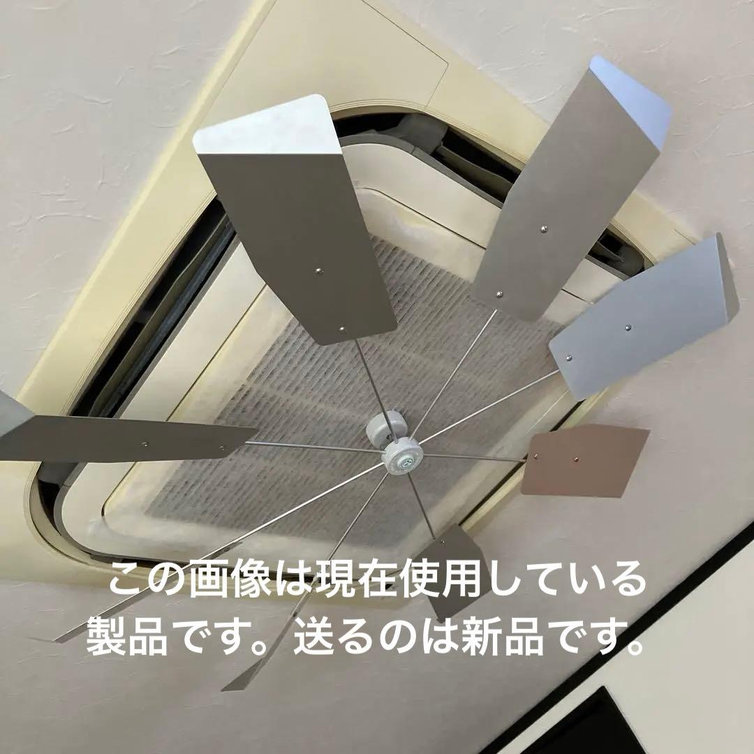 【新品】ハイブリッドファン ファースト