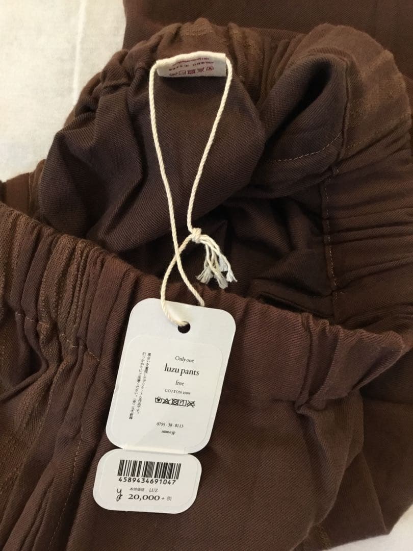 タグ付未使用◆玉木新雌tamaki niime ◆コットン ルズパンツ◆茶系